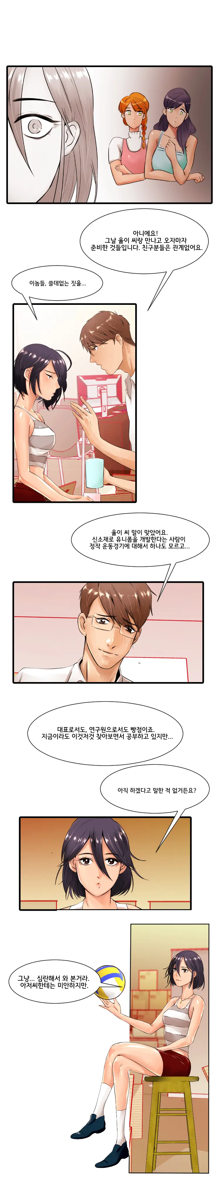 Beach Volleyball Girls Ch.1-5