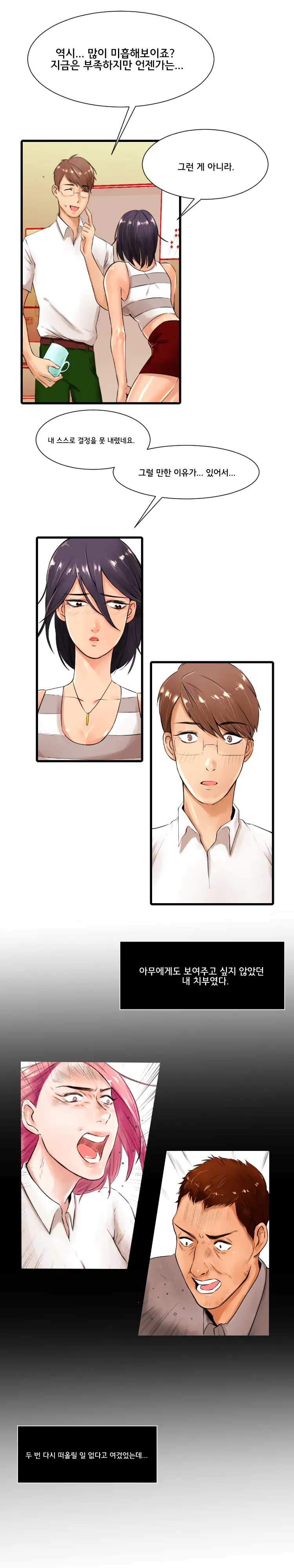 Beach Volleyball Girls Ch.1-5