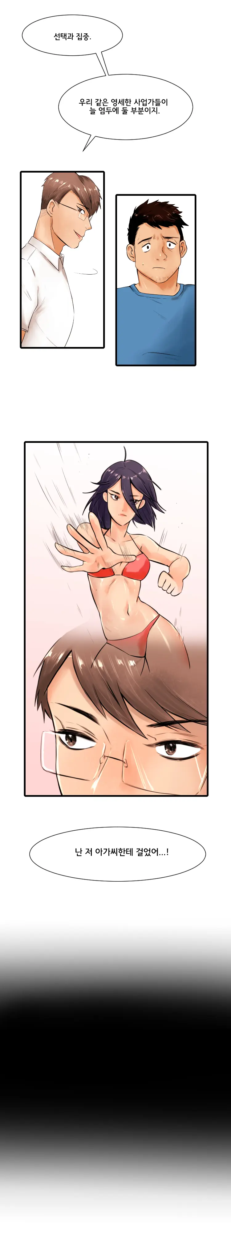 Beach Volleyball Girls Ch.1-5