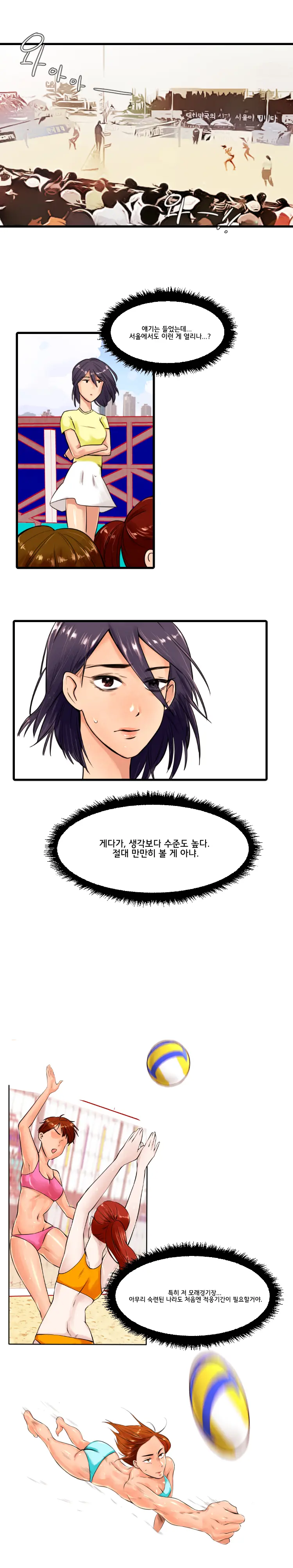 Beach Volleyball Girls Ch.1-5