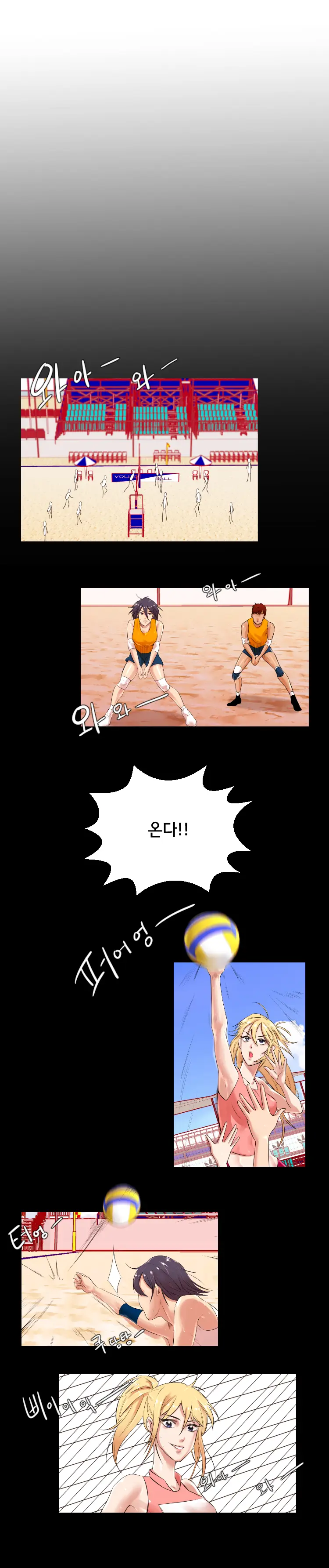Beach Volleyball Girls Ch.1-5