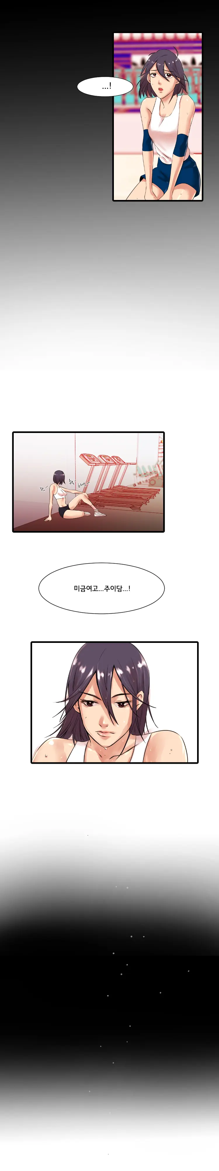 Beach Volleyball Girls Ch.1-5