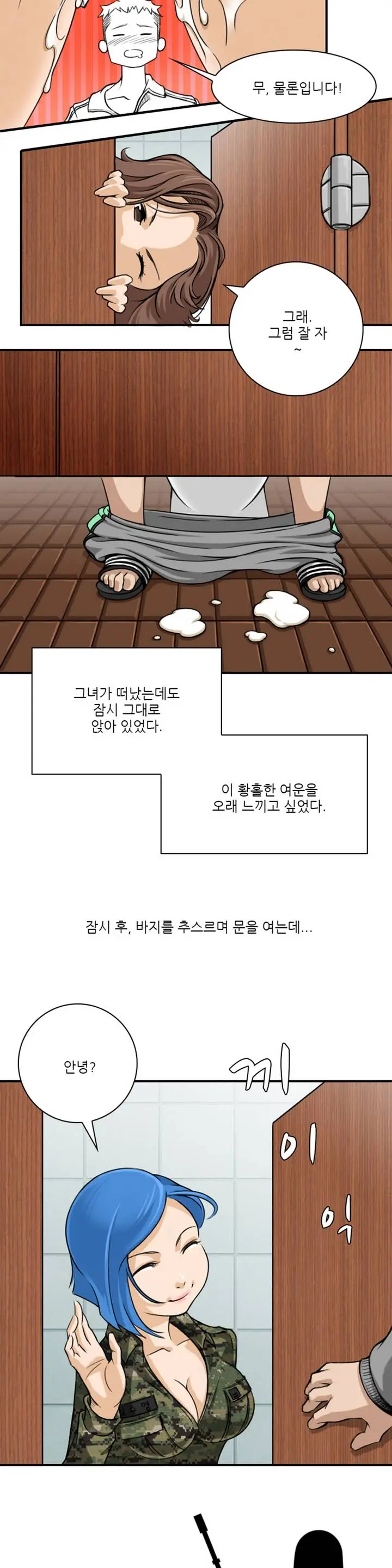 Sexy Soldiers Ch.0-5