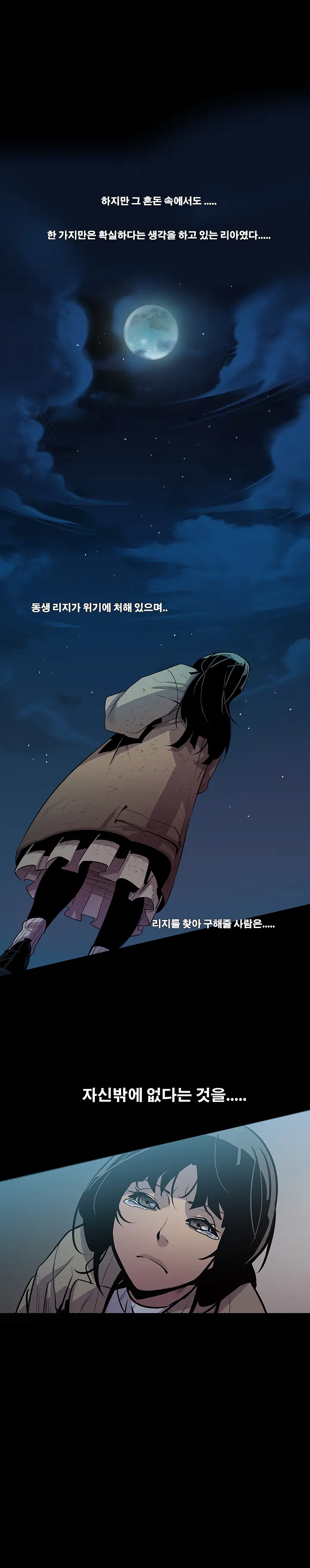 Canine Tooth Ch.1-17