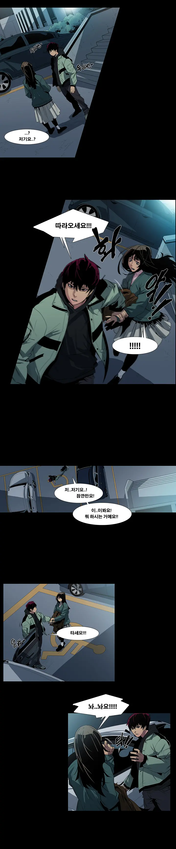 Canine Tooth Ch.1-17