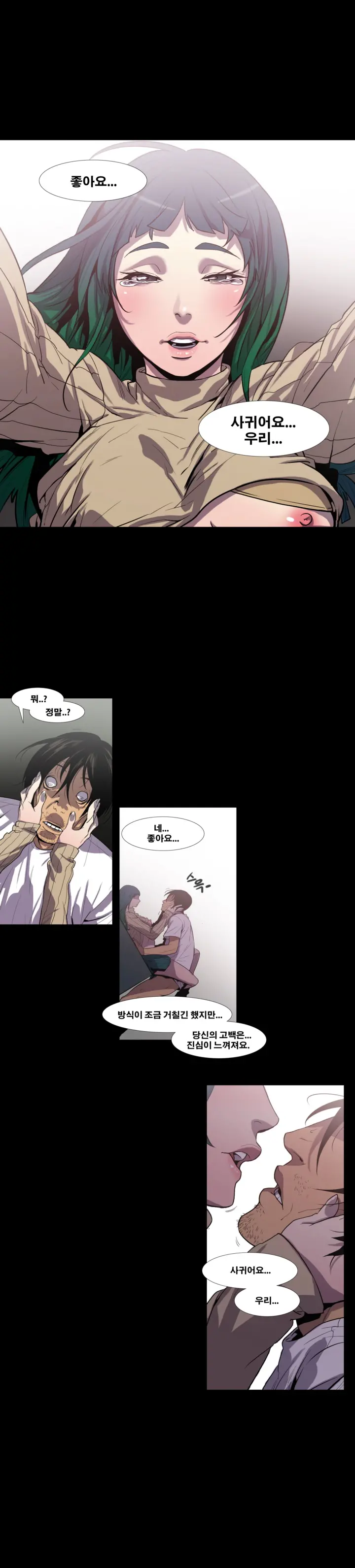 Canine Tooth Ch.1-17