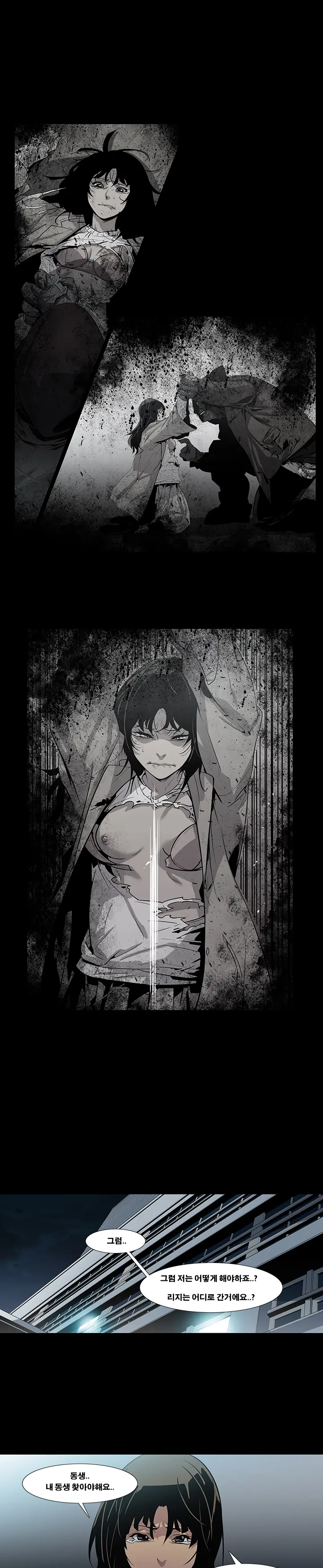 Canine Tooth Ch.1-17