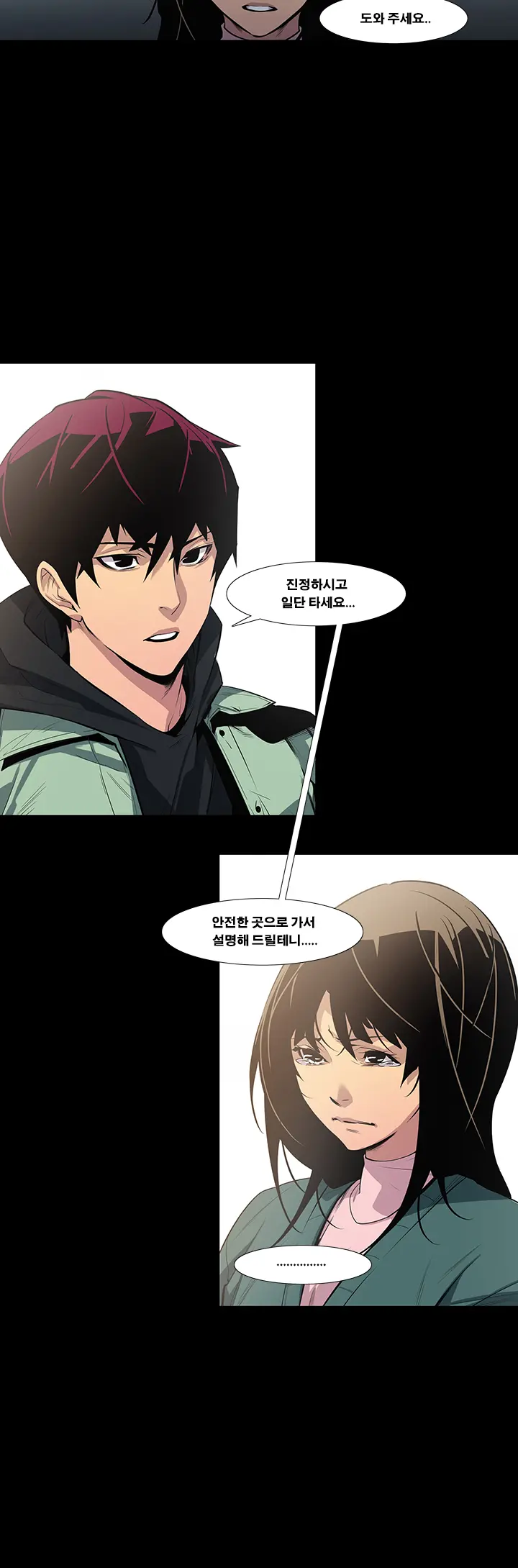 Canine Tooth Ch.1-17