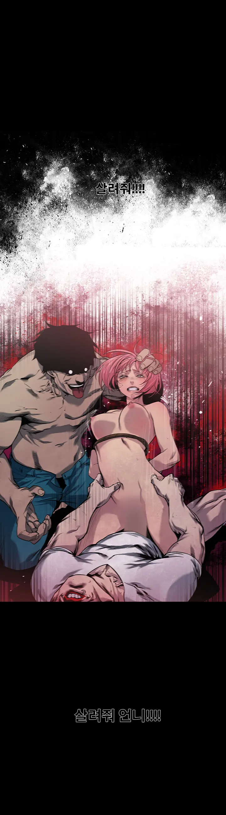 Canine Tooth Ch.1-17