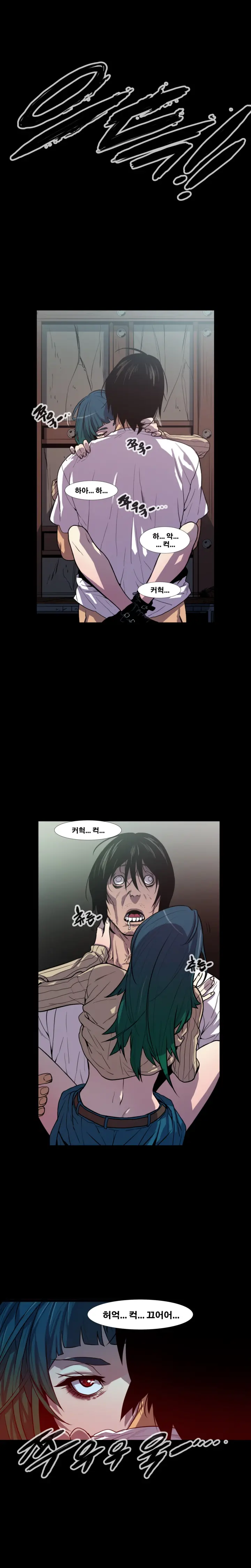 Canine Tooth Ch.1-17