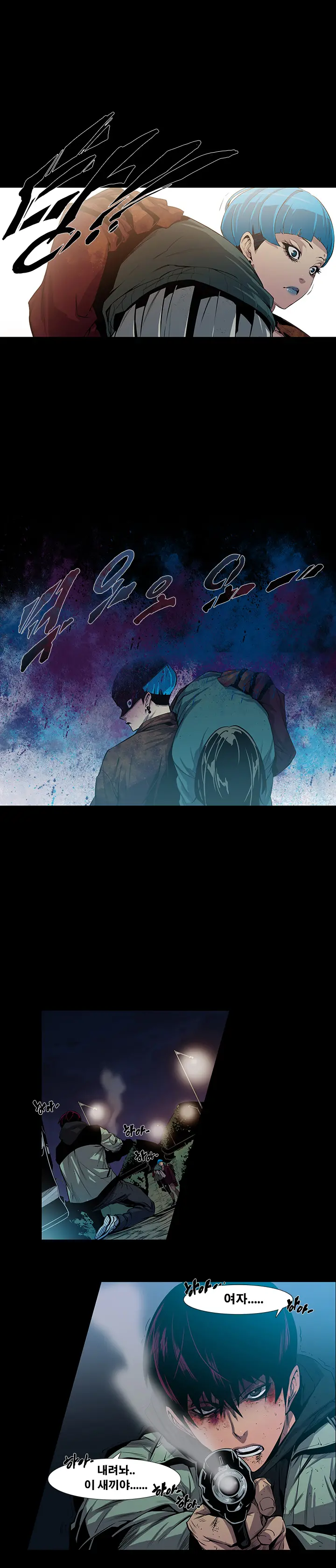 Canine Tooth Ch.1-17