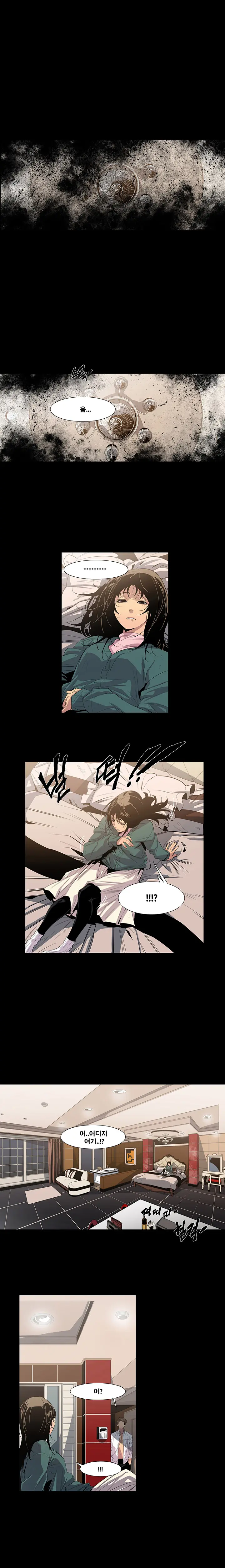 Canine Tooth Ch.1-17