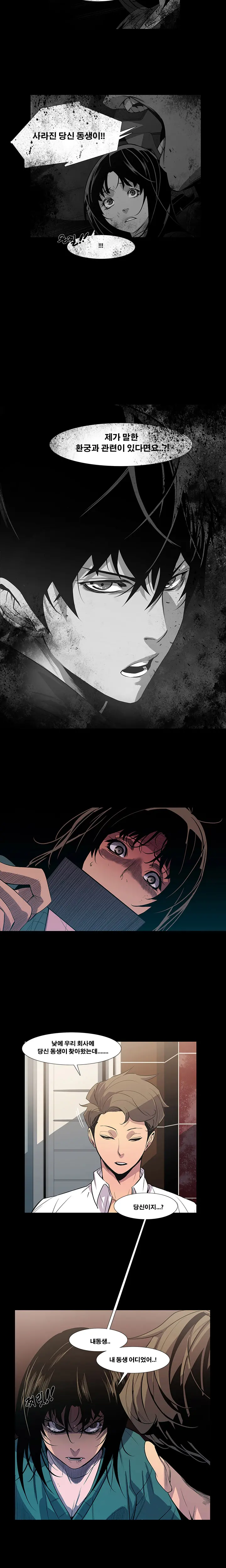 Canine Tooth Ch.1-17