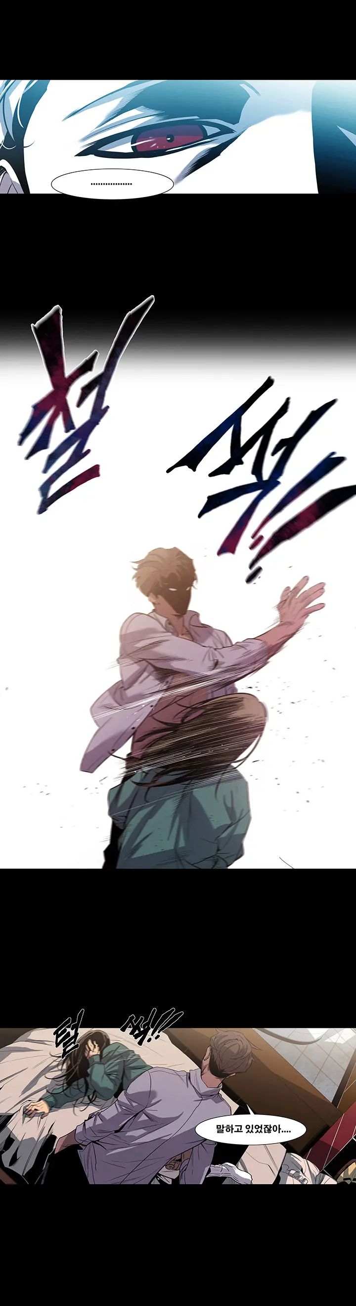 Canine Tooth Ch.1-17