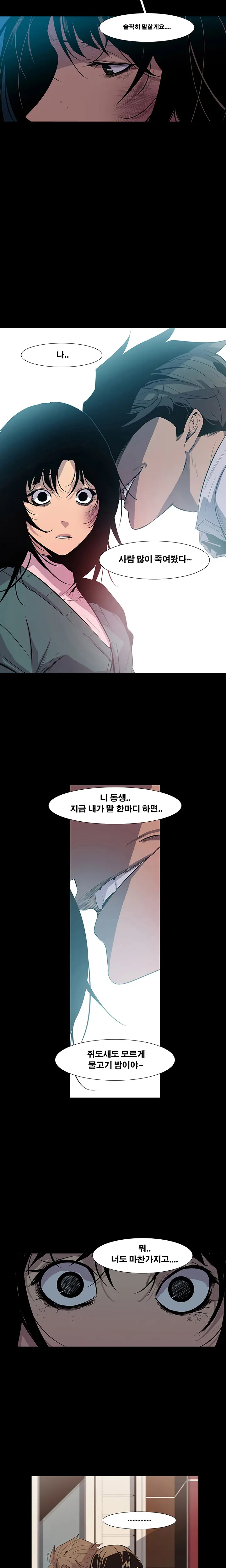 Canine Tooth Ch.1-17