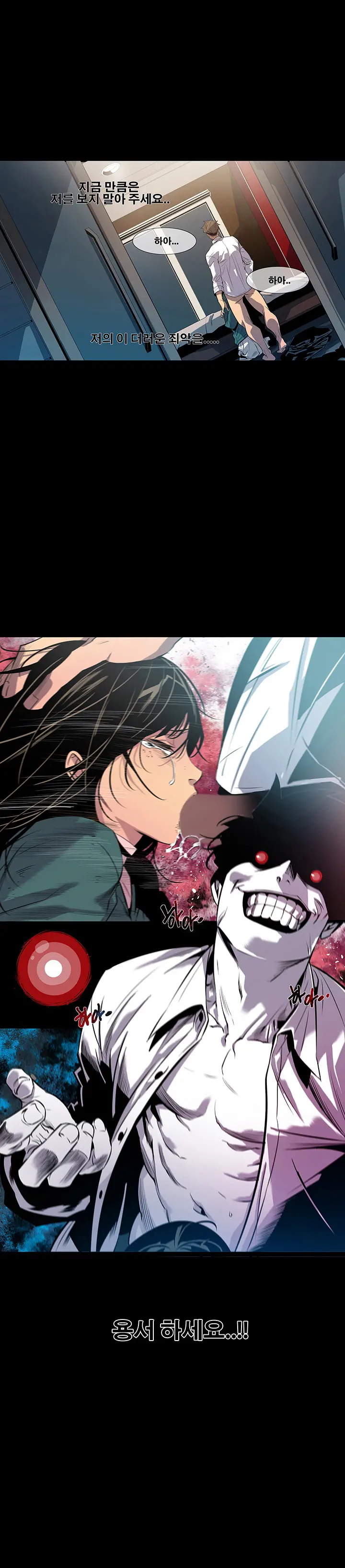 Canine Tooth Ch.1-17