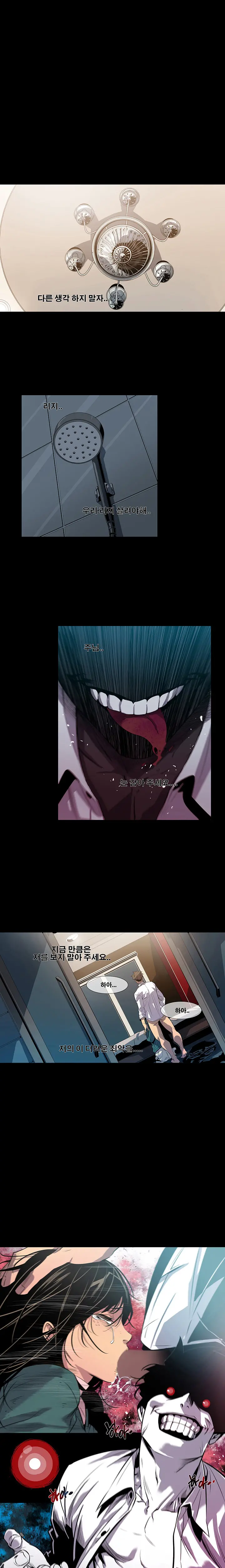 Canine Tooth Ch.1-17