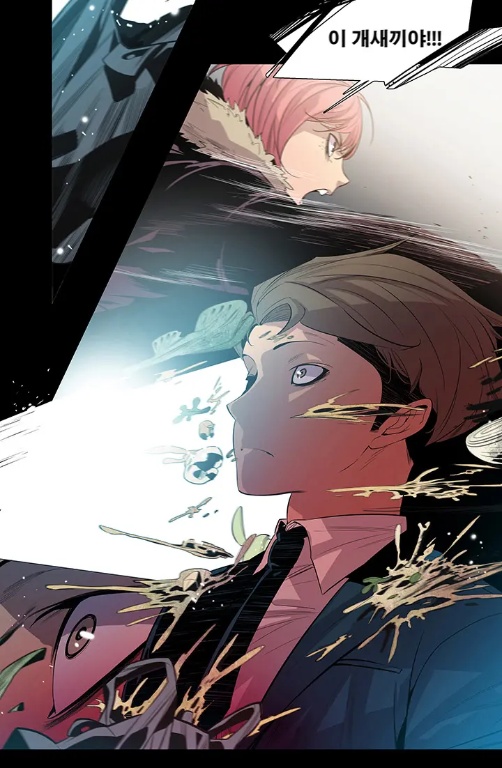 Canine Tooth Ch.1-17