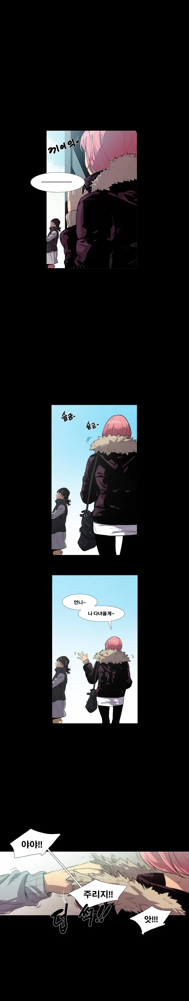 Canine Tooth Ch.1-17