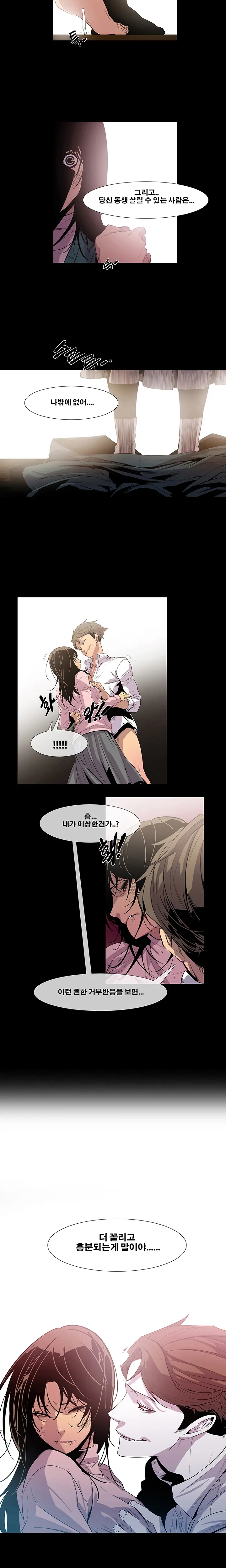 Canine Tooth Ch.1-17