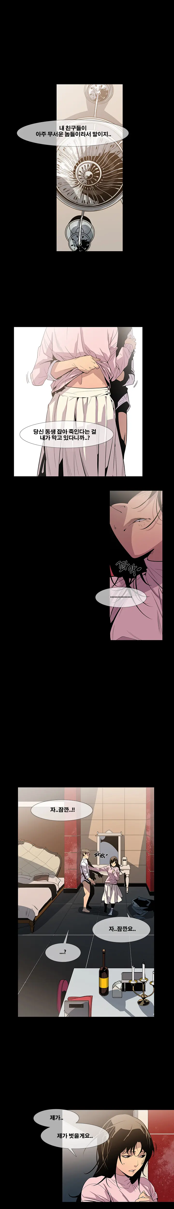 Canine Tooth Ch.1-17