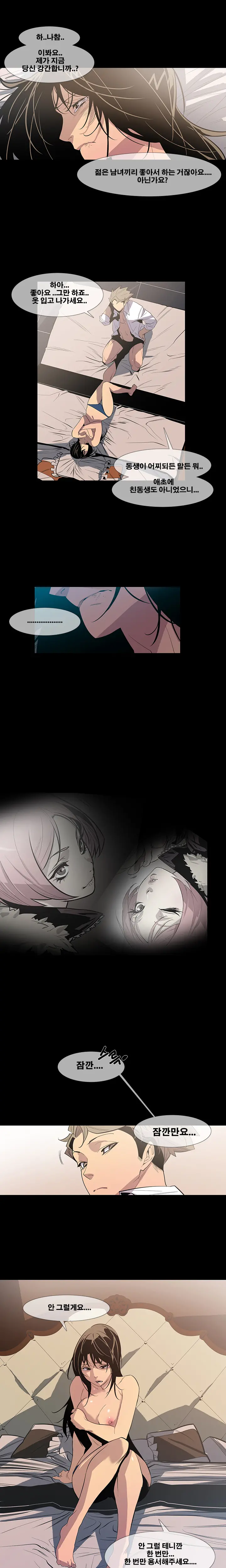 Canine Tooth Ch.1-17