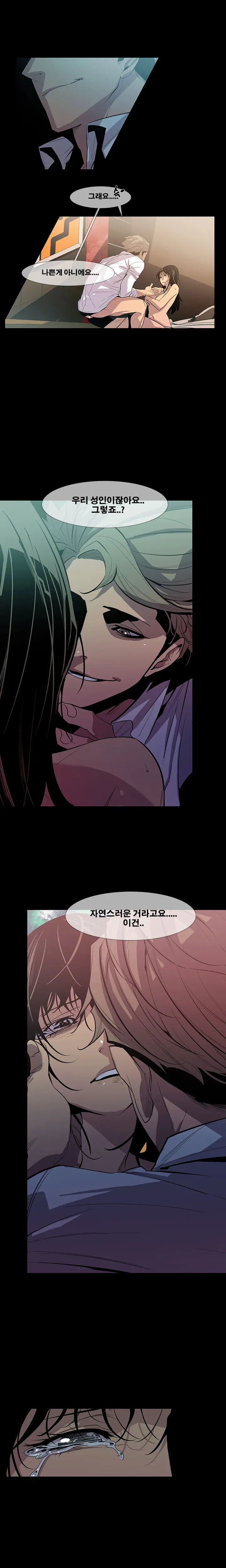 Canine Tooth Ch.1-17