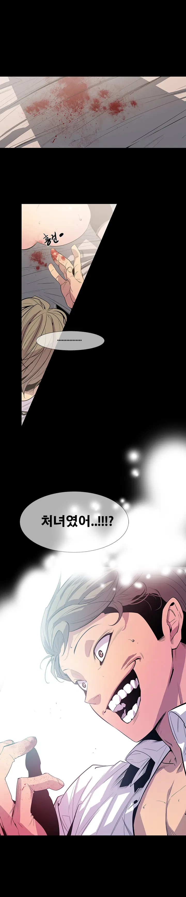 Canine Tooth Ch.1-17
