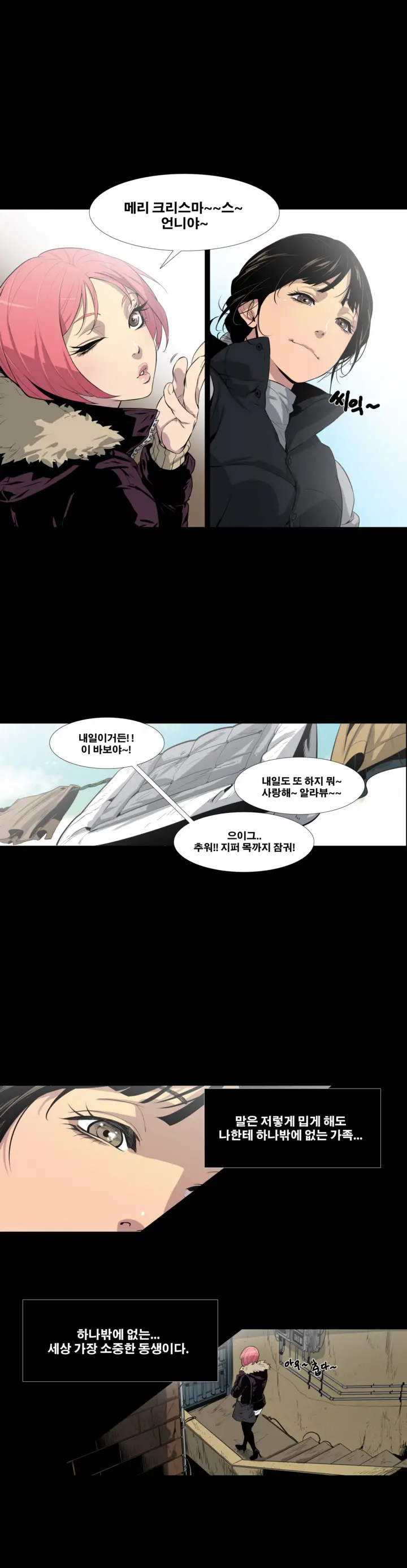 Canine Tooth Ch.1-17
