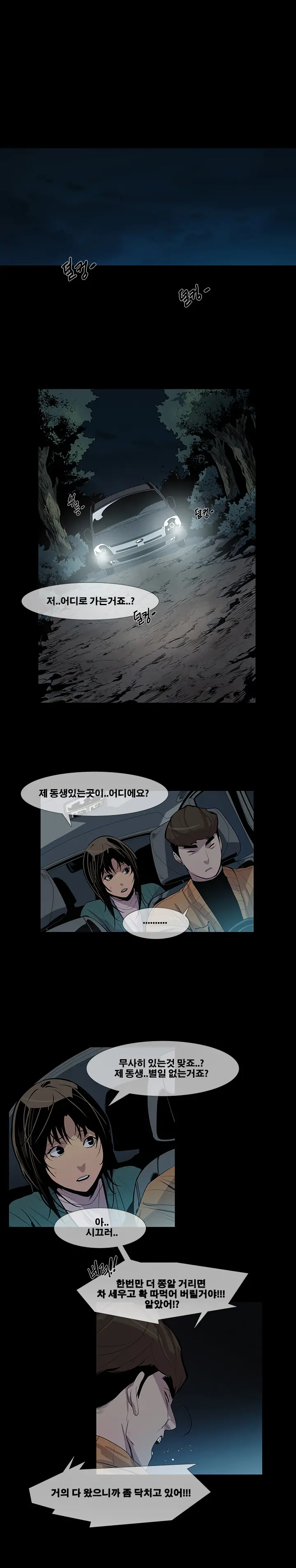 Canine Tooth Ch.1-17