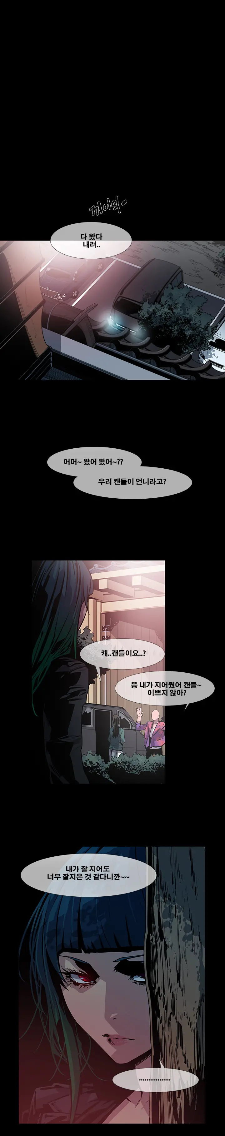 Canine Tooth Ch.1-17