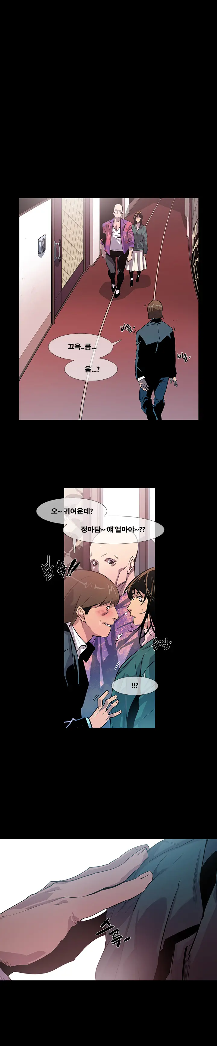 Canine Tooth Ch.1-17