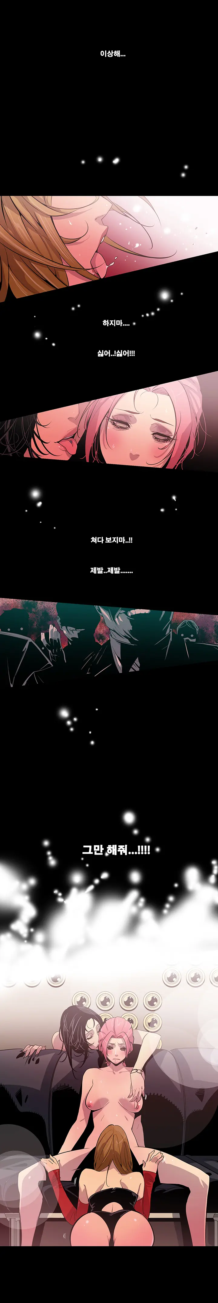 Canine Tooth Ch.1-17