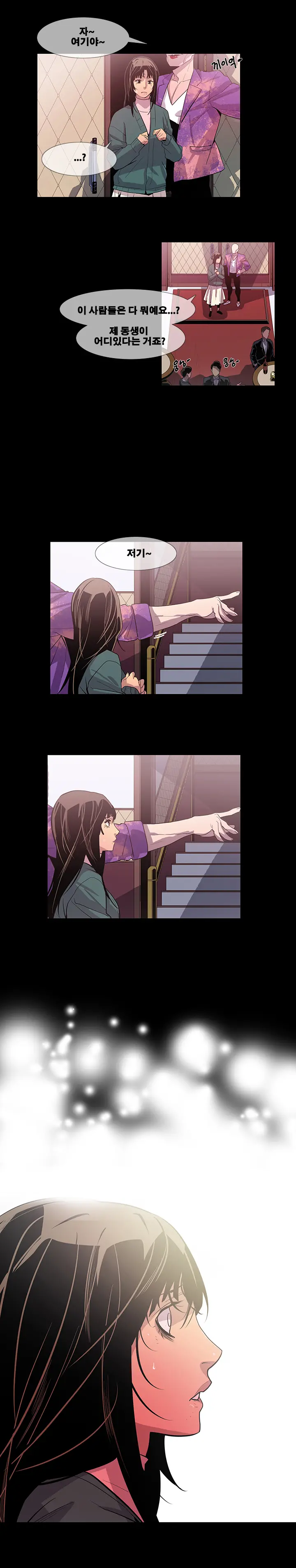 Canine Tooth Ch.1-17
