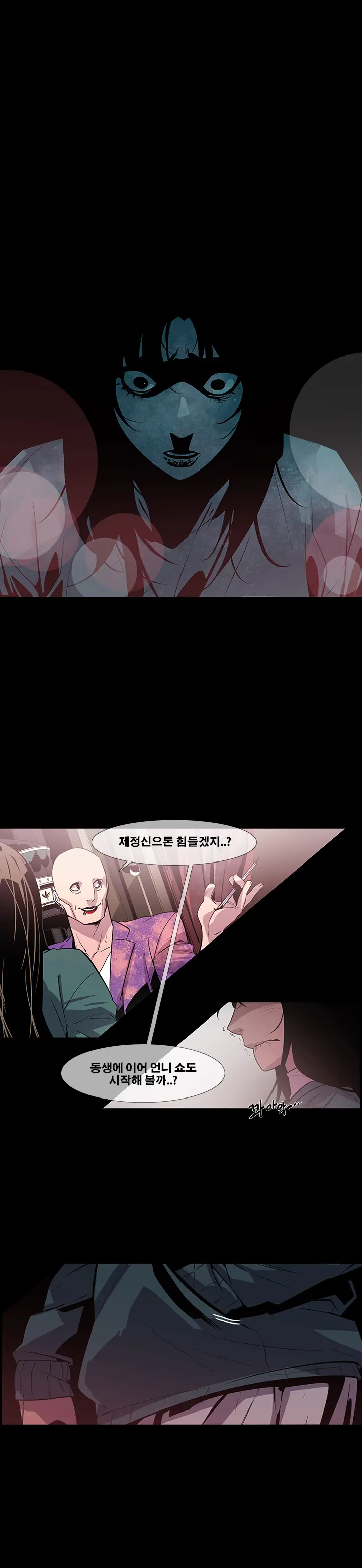 Canine Tooth Ch.1-17