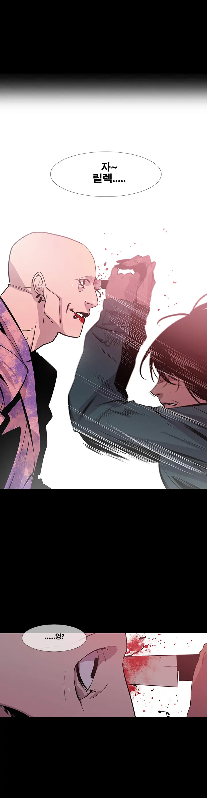 Canine Tooth Ch.1-17
