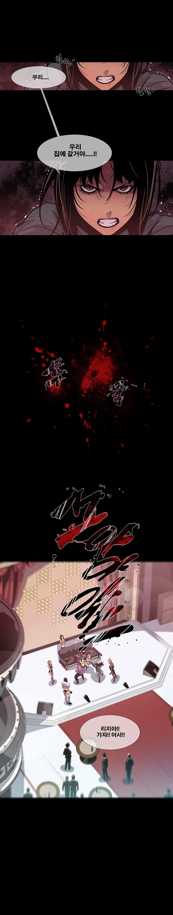 Canine Tooth Ch.1-17