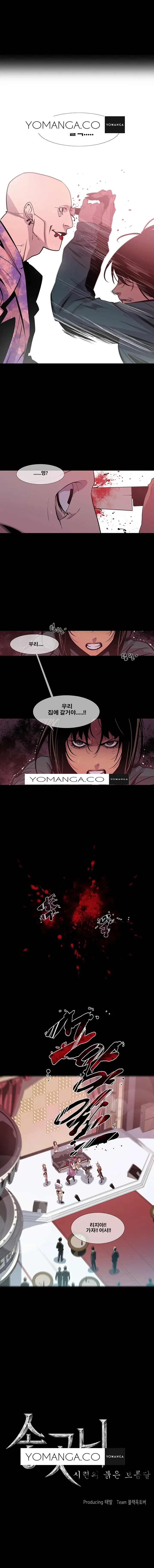 Canine Tooth Ch.1-17