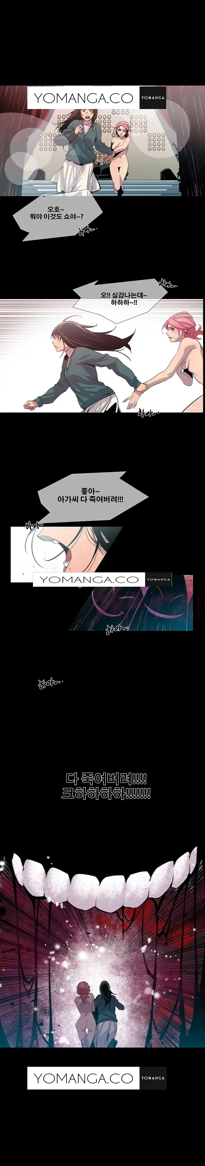 Canine Tooth Ch.1-17