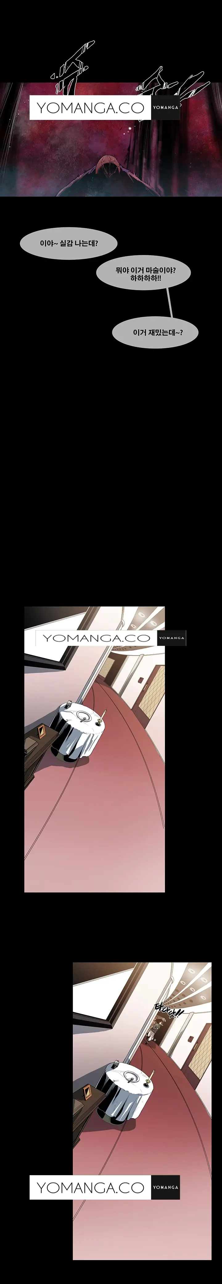 Canine Tooth Ch.1-17