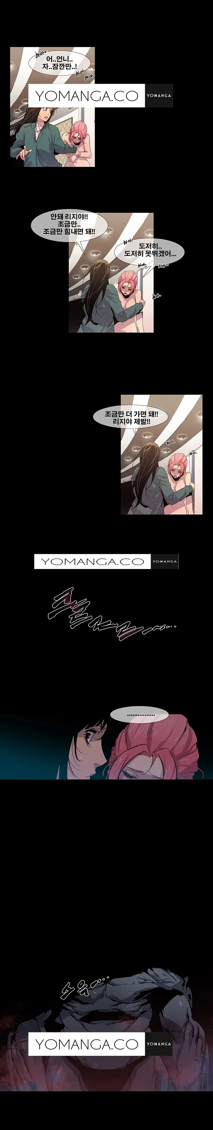 Canine Tooth Ch.1-17