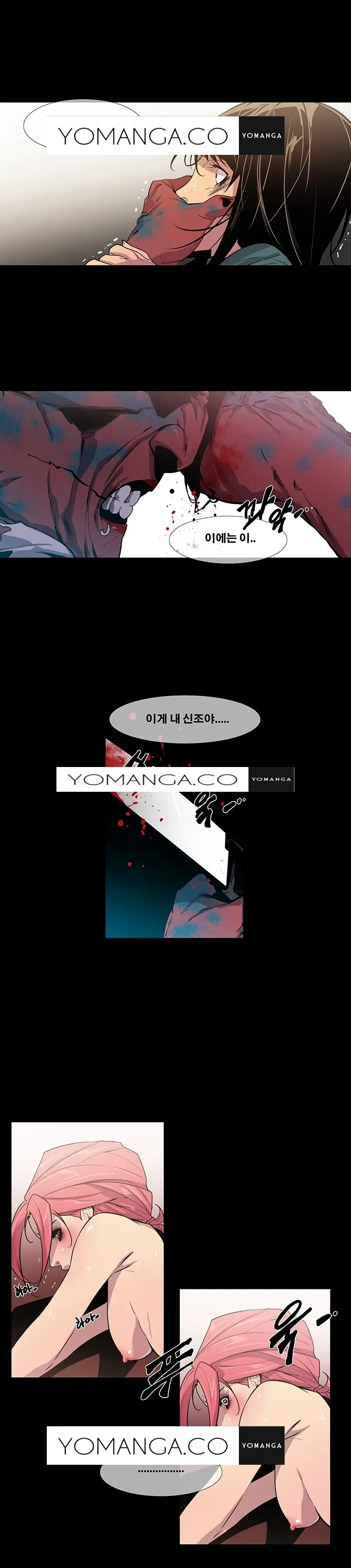Canine Tooth Ch.1-17