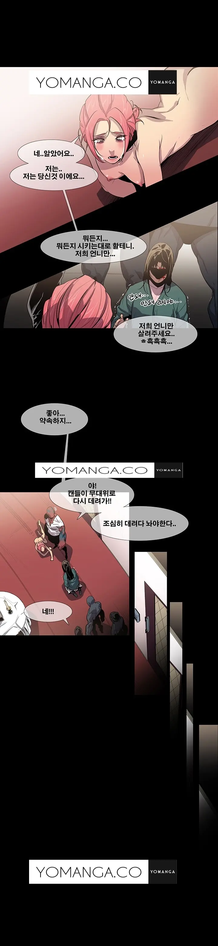 Canine Tooth Ch.1-17