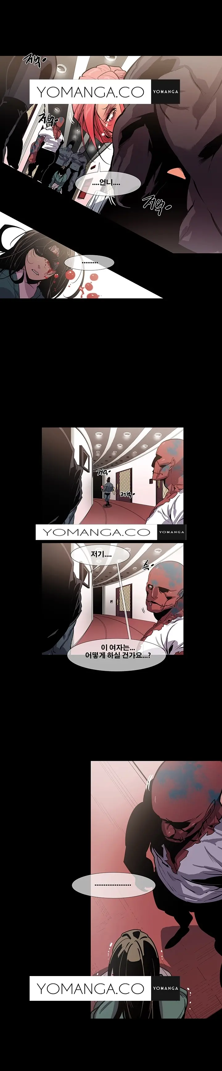 Canine Tooth Ch.1-17