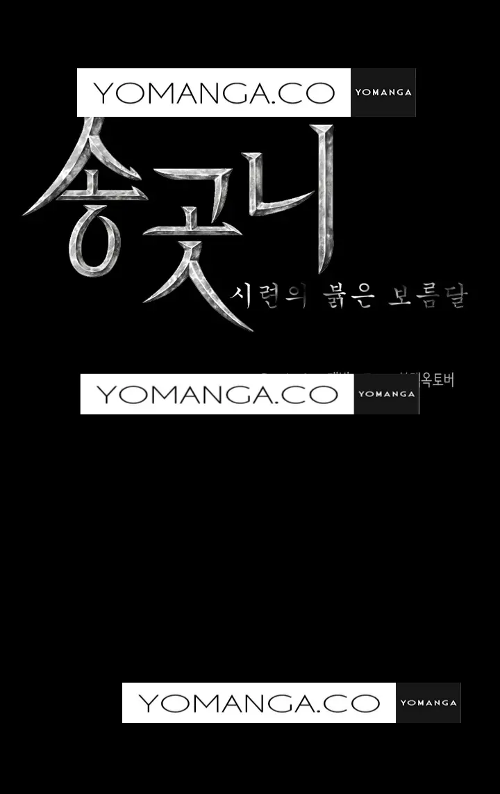 Canine Tooth Ch.1-17