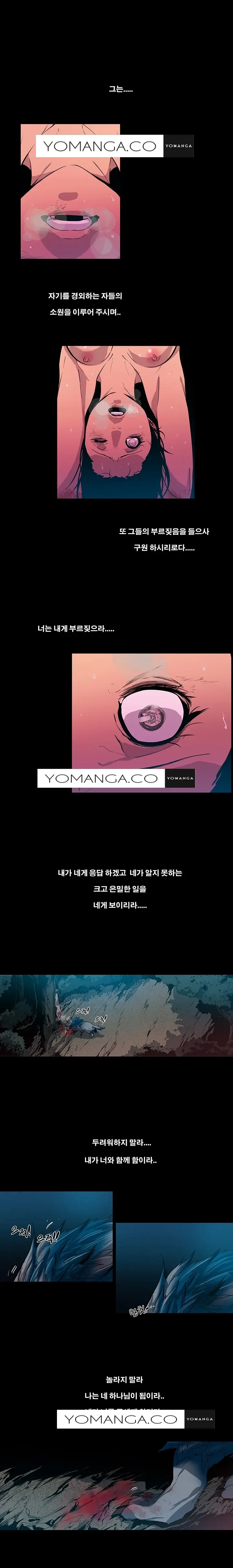 Canine Tooth Ch.1-17