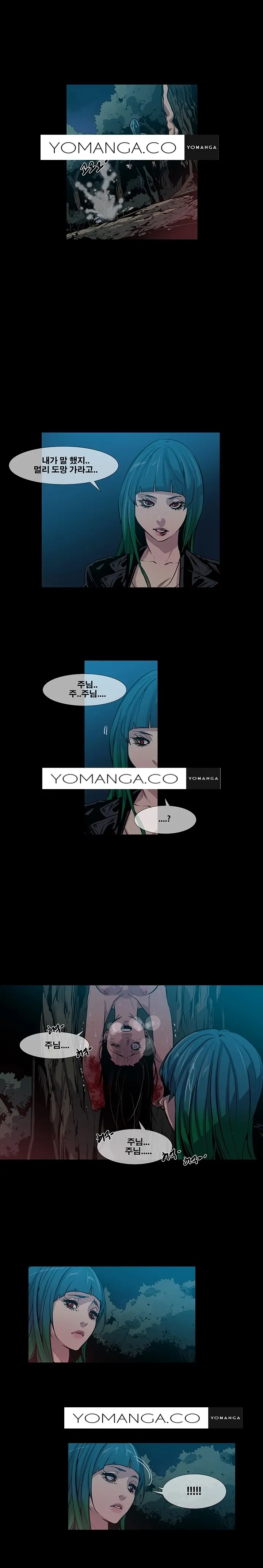 Canine Tooth Ch.1-17