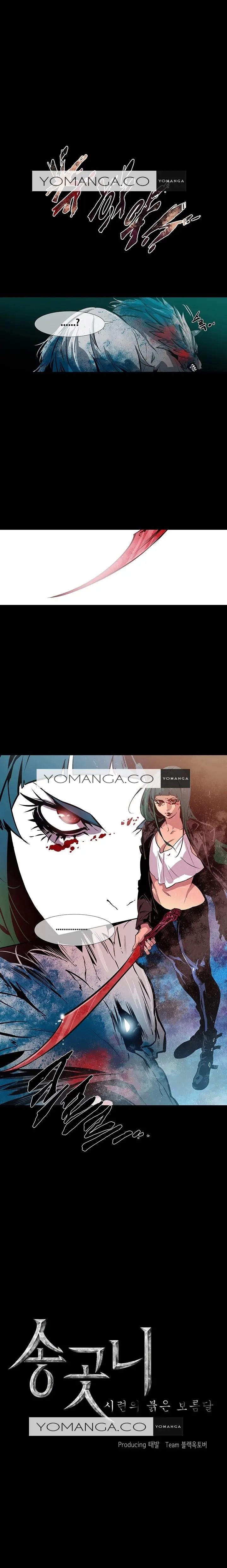 Canine Tooth Ch.1-17