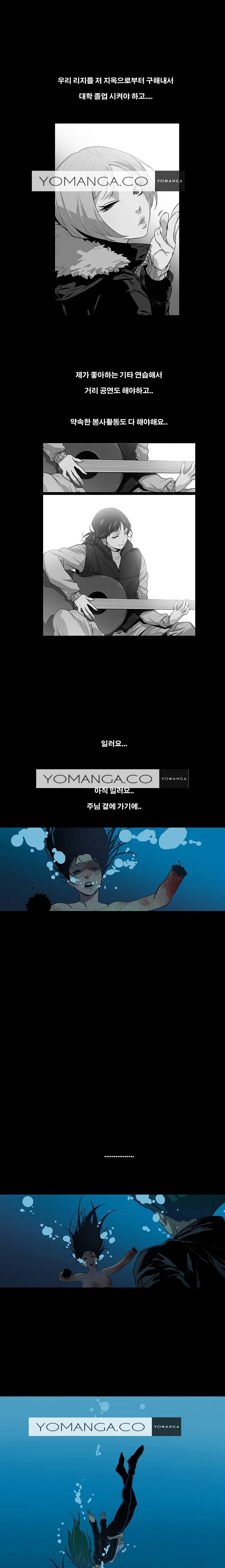 Canine Tooth Ch.1-17