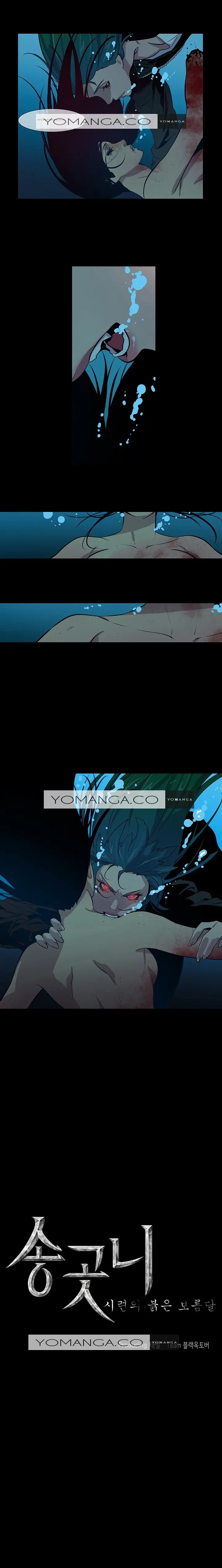 Canine Tooth Ch.1-17